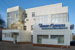 Здание центрального офиса